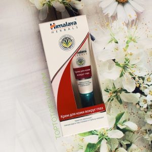 Kem trị thâm quầng mắt Himalaya Under Eye Cream 1